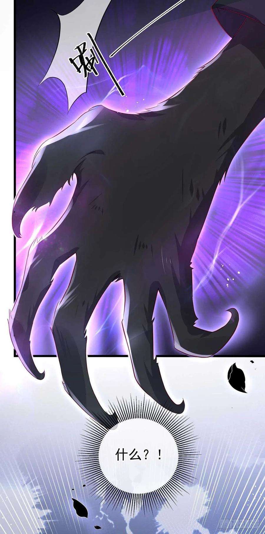 狩受不亲之引狼入室8话 “友好会谈”