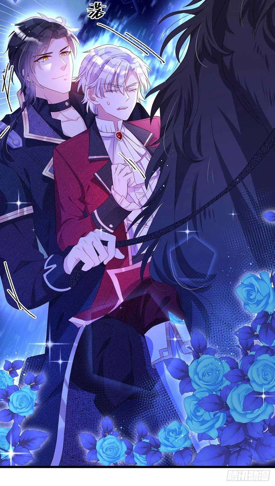 狩受不亲之引狼入室10话 兜风