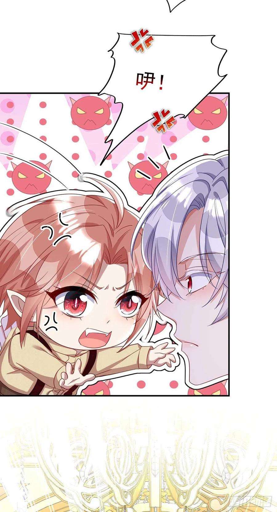 狩受不亲之引狼入室18话 难道您还不满意？