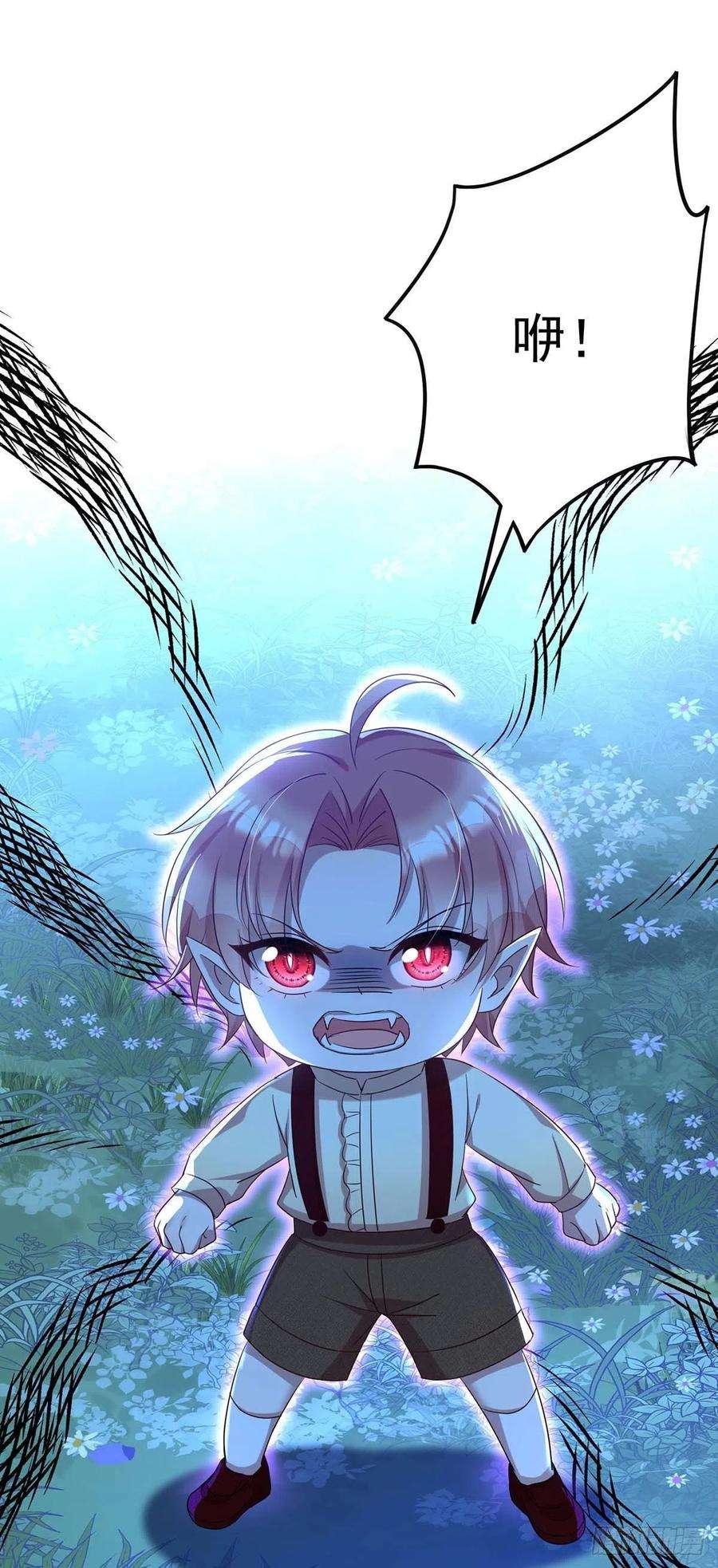 狩受不亲之引狼入室25话 来迟一步