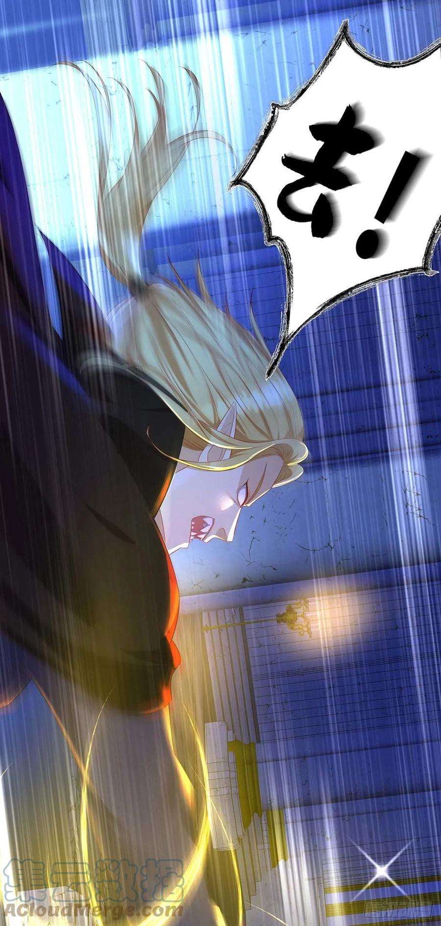 狩受不亲之引狼入室28话 我会保护好你的