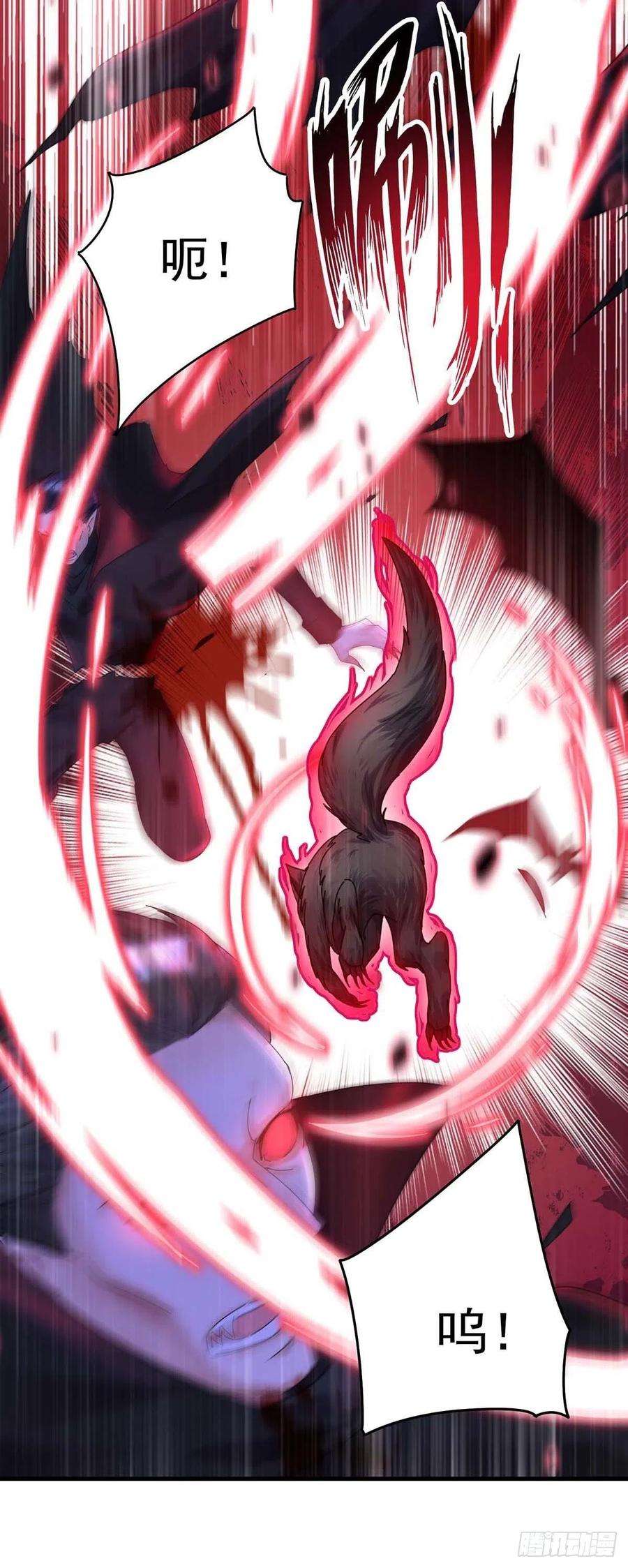 狩受不亲之引狼入室30话 一群渣滓