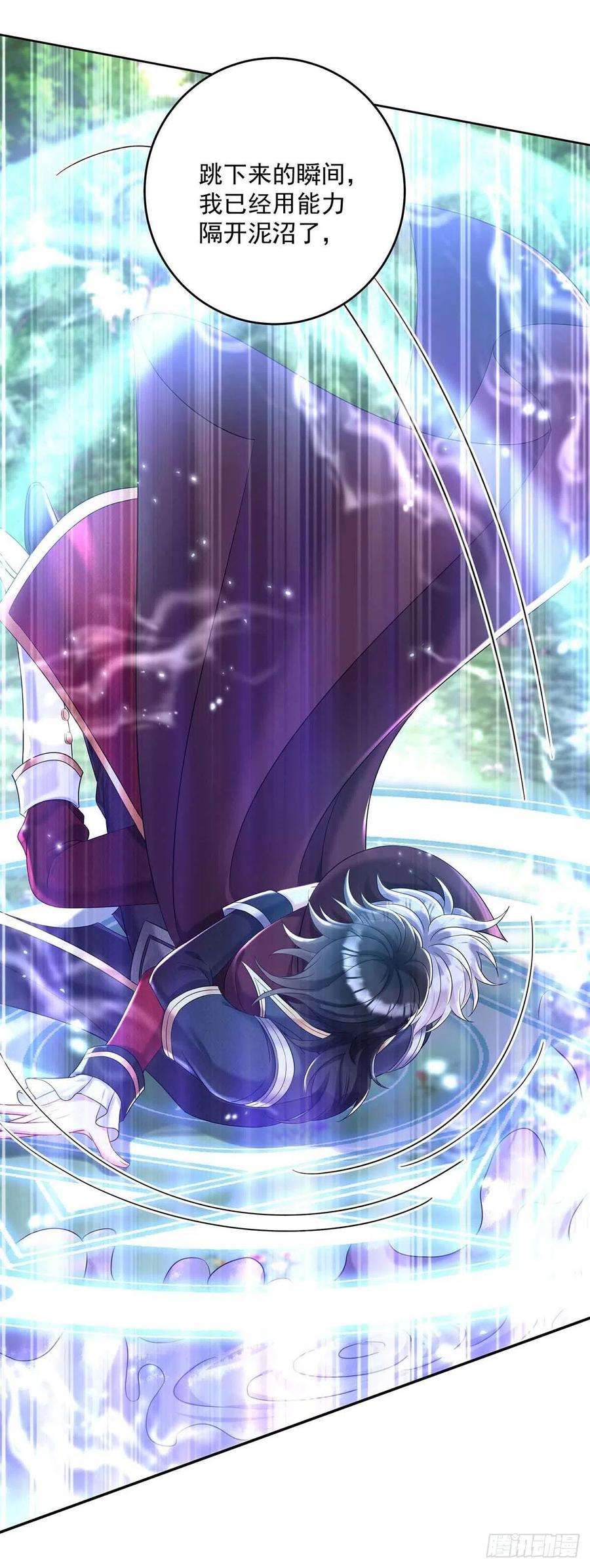 狩受不亲之引狼入室38话 我只能向您求饶了