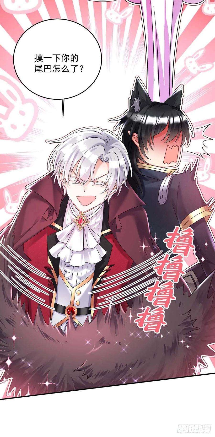 狩受不亲之引狼入室38话 我只能向您求饶了