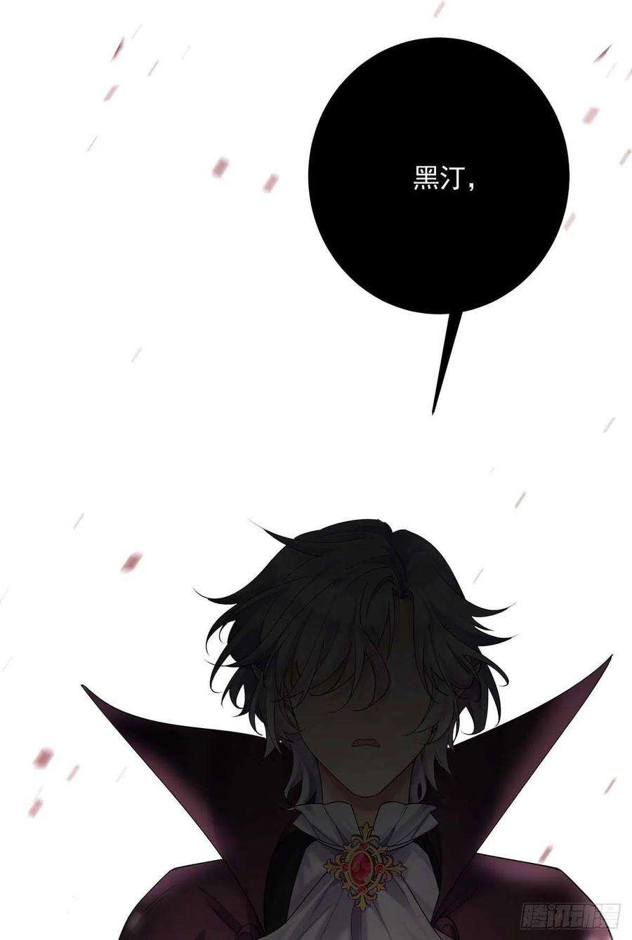 狩受不亲之引狼入室40话 小米的下落