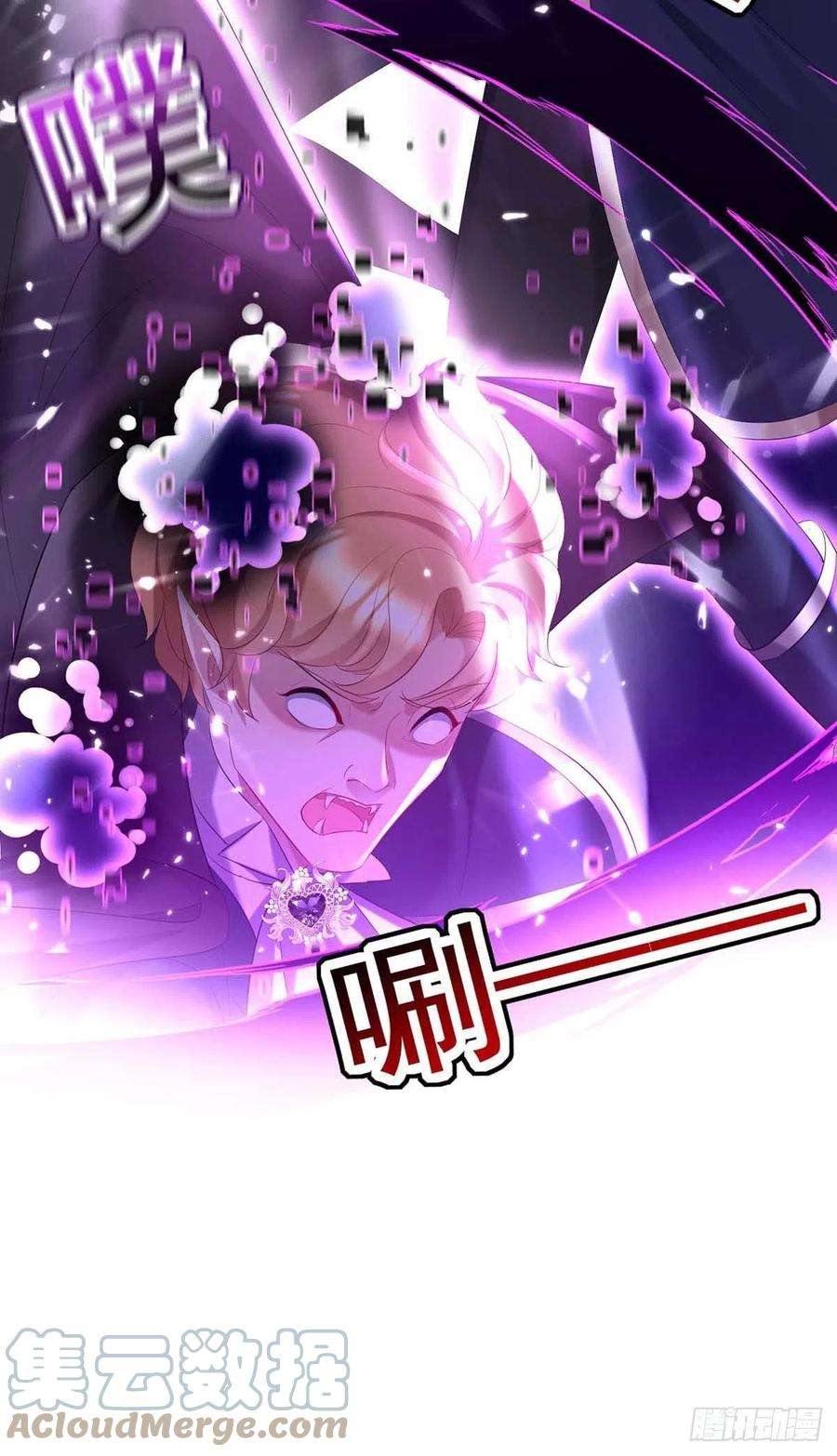 狩受不亲之引狼入室43话 真烦你们这些虫子啊