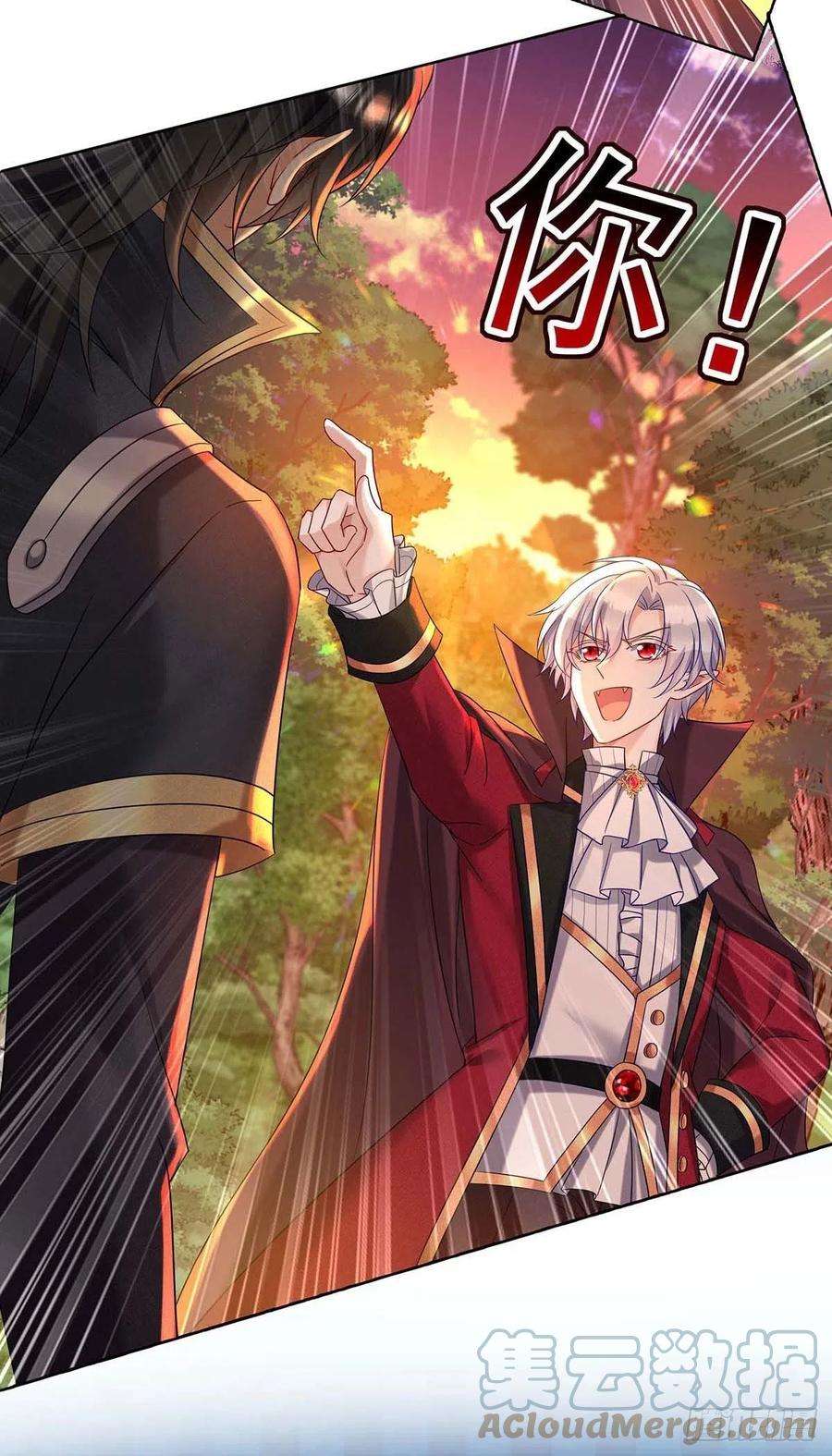 狩受不亲之引狼入室45话 你究竟在想什么？！