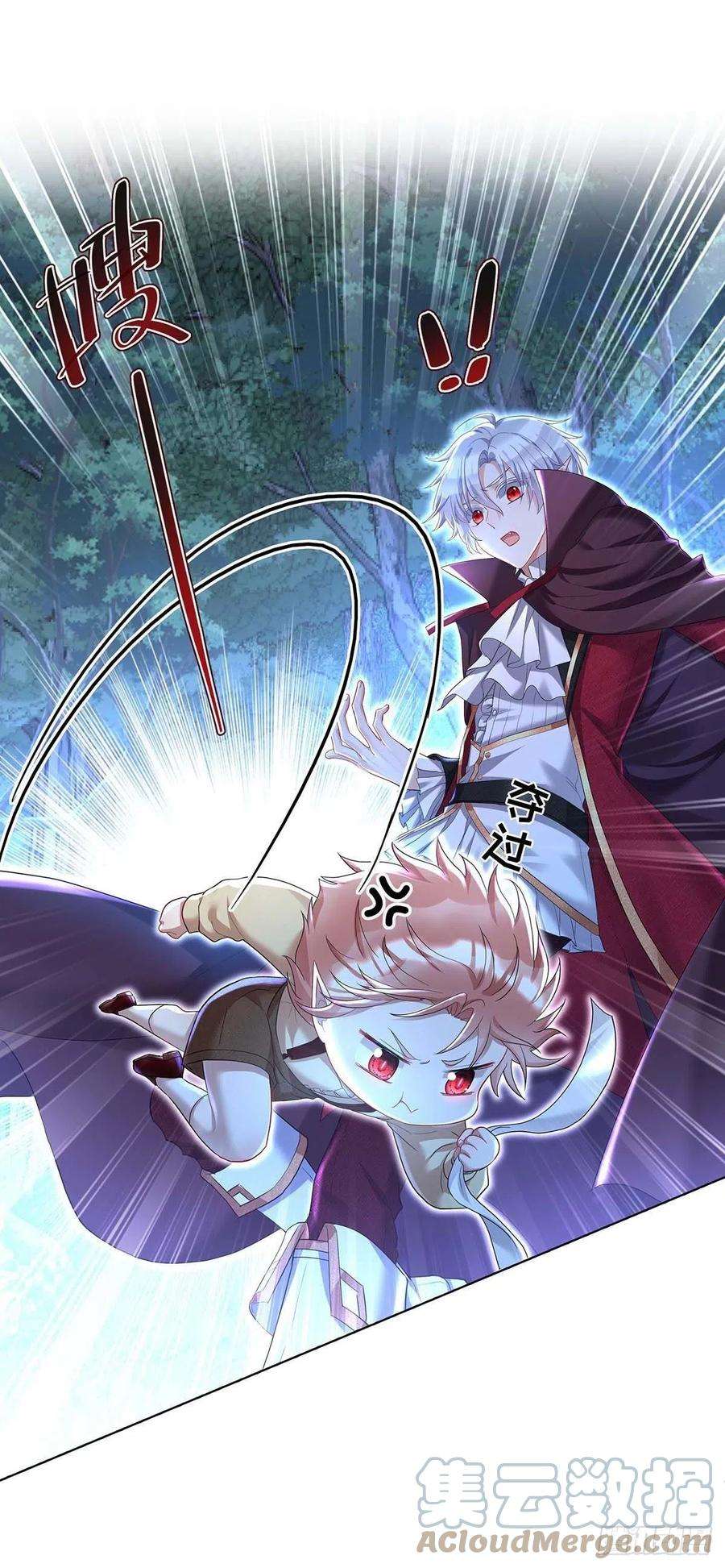 狩受不亲之引狼入室47话 小米的秘密