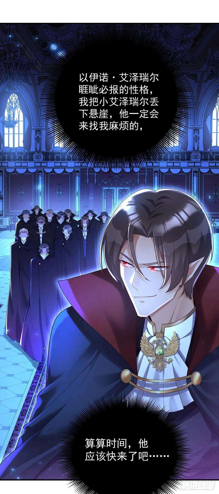 狩受不亲之引狼入室48话 你脱衣服干嘛？