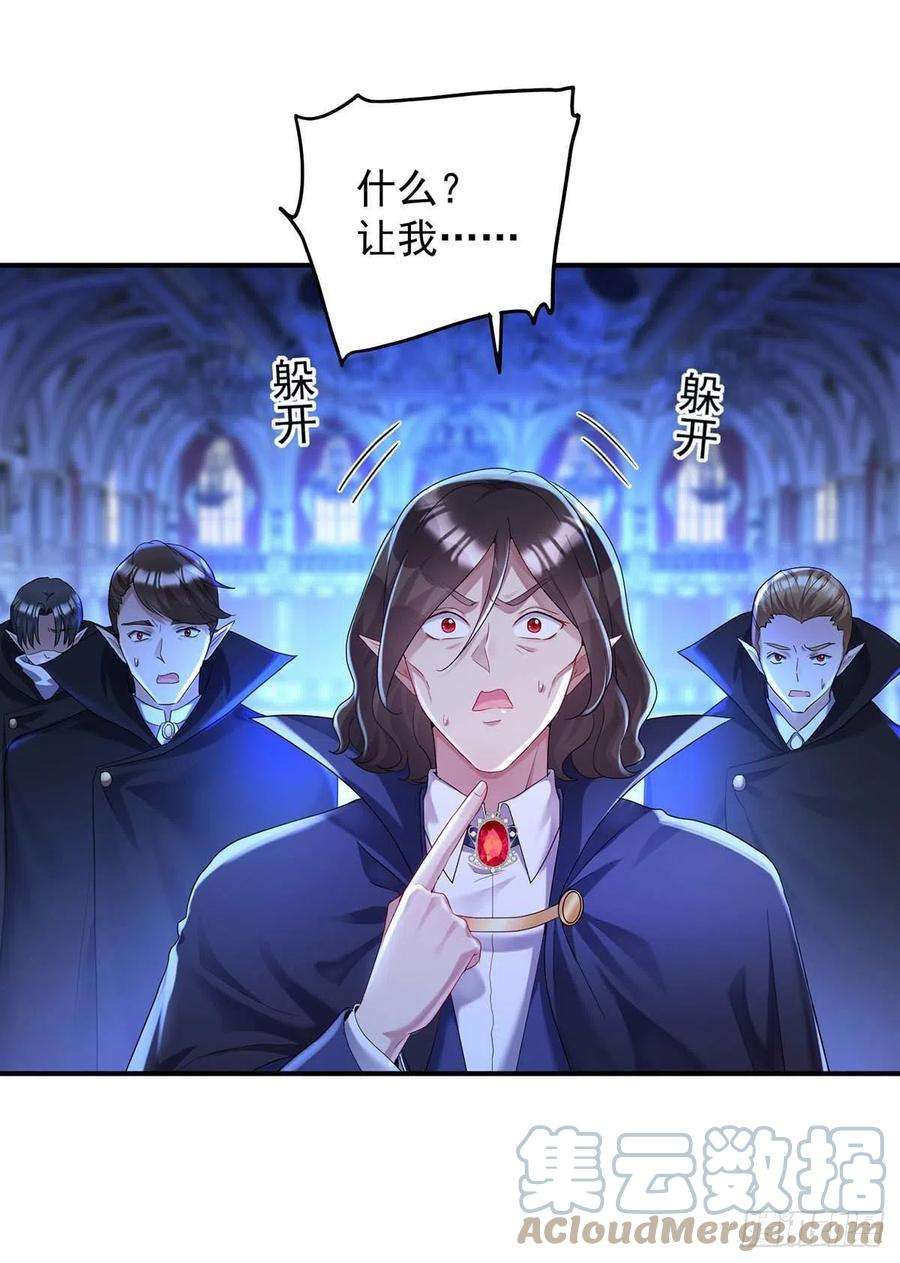 狩受不亲之引狼入室48话 你脱衣服干嘛？