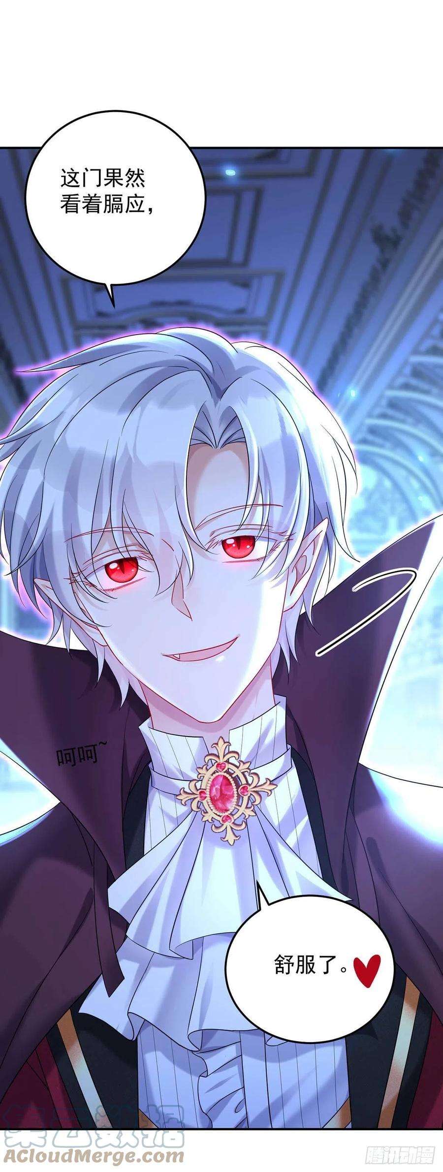 狩受不亲之引狼入室49话 不按常理出牌