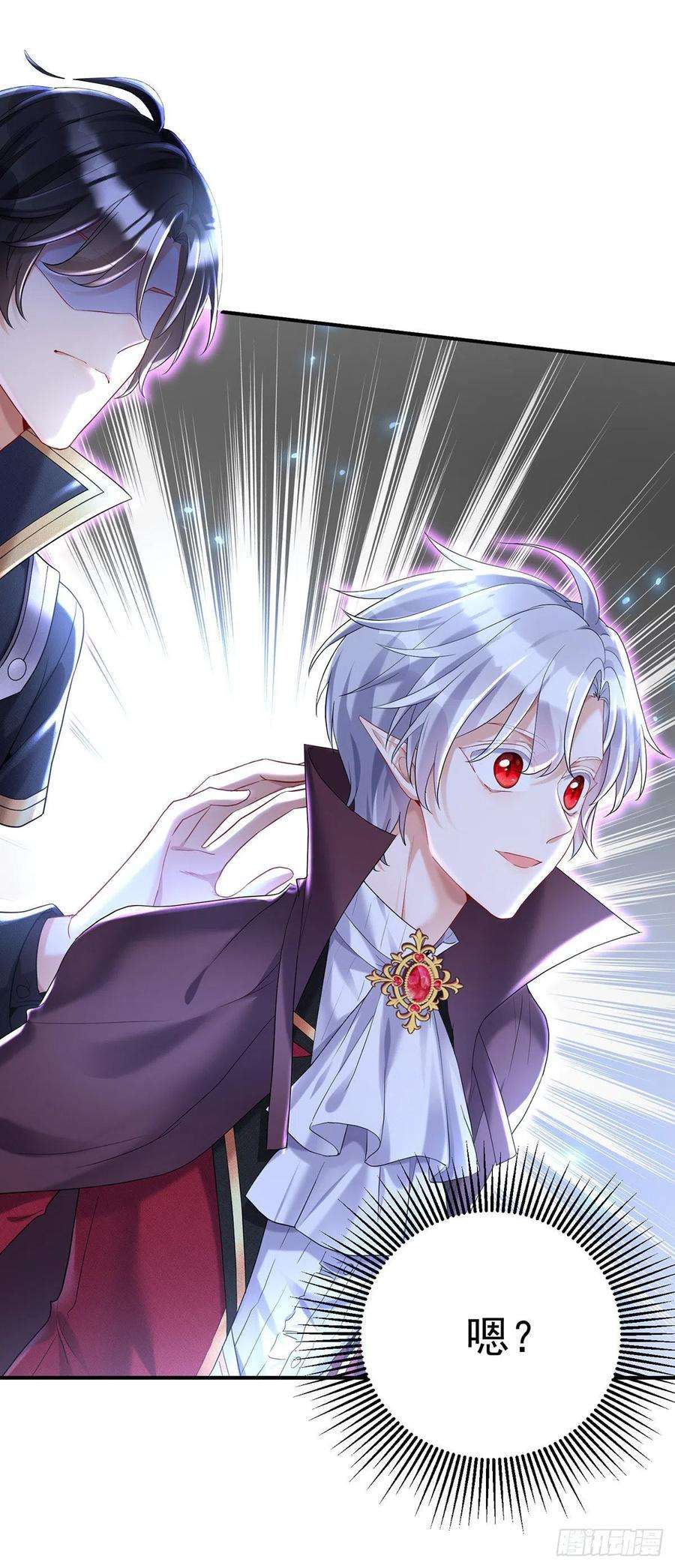 狩受不亲之引狼入室50话 你给我清醒点