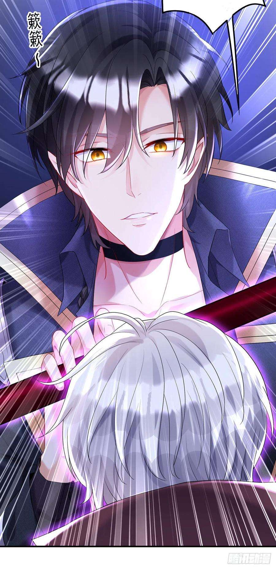 狩受不亲之引狼入室50话 你给我清醒点