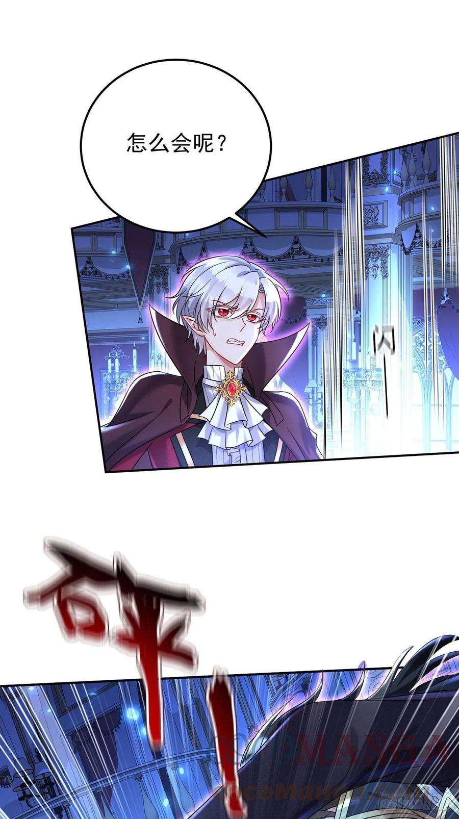 狩受不亲之引狼入室51话 主人实在太香了