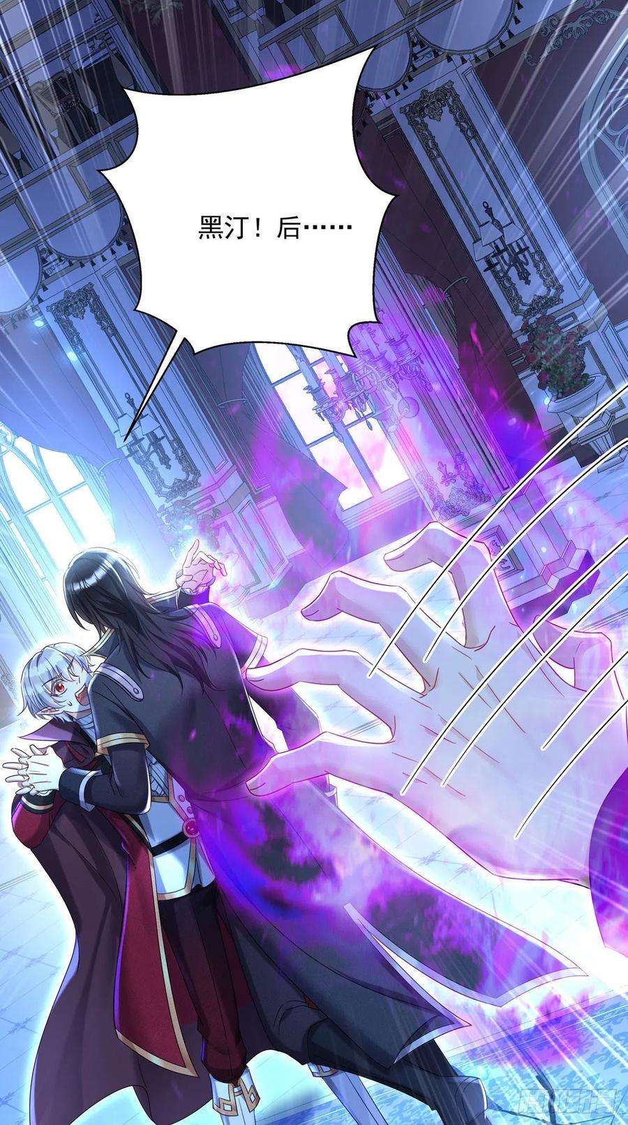 狩受不亲之引狼入室51话 主人实在太香了