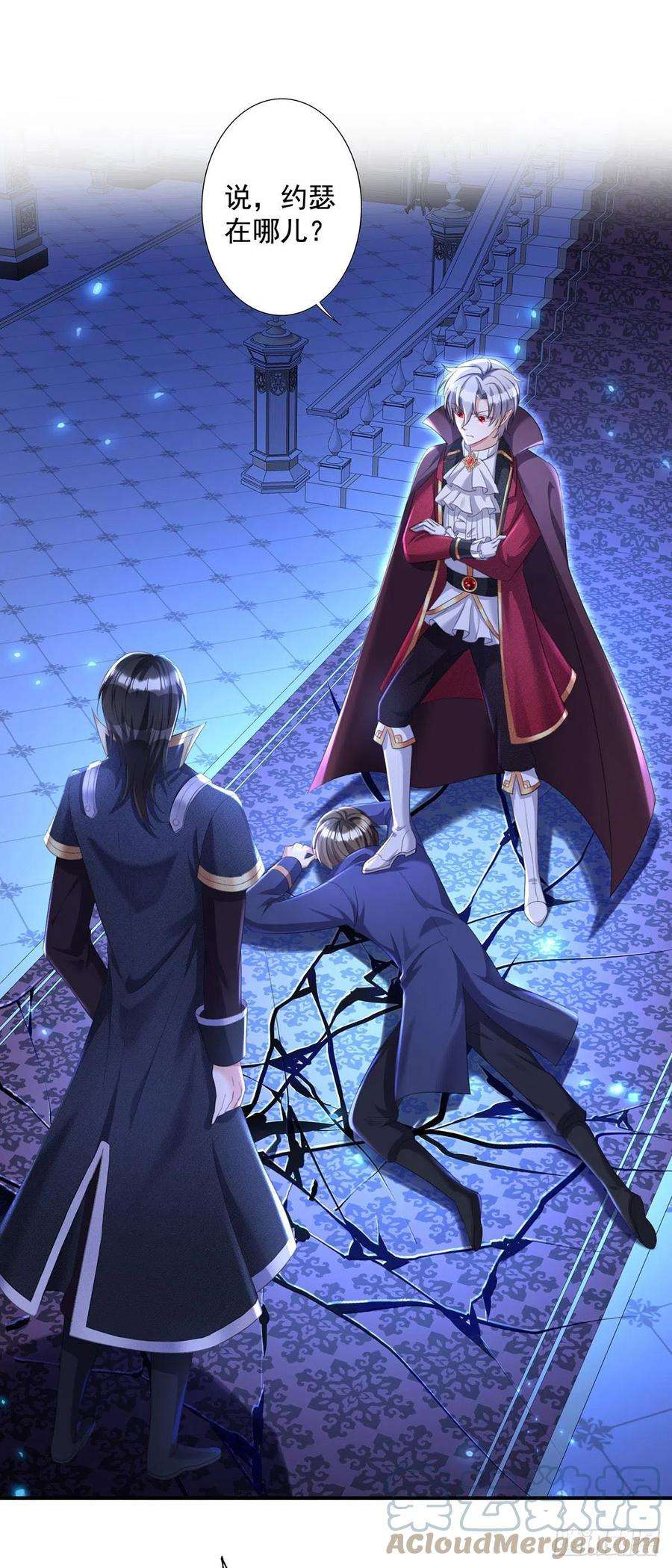 狩受不亲之引狼入室53话 先解决我们的事