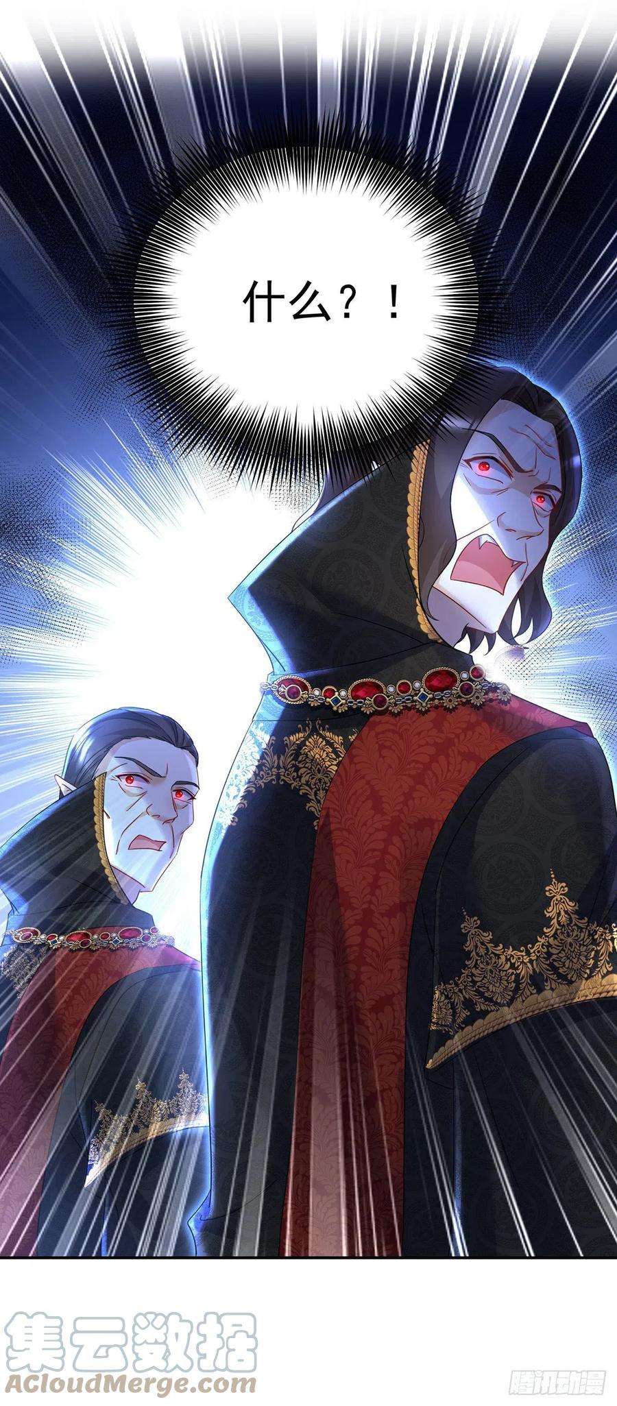 狩受不亲之引狼入室56话 我才是权威