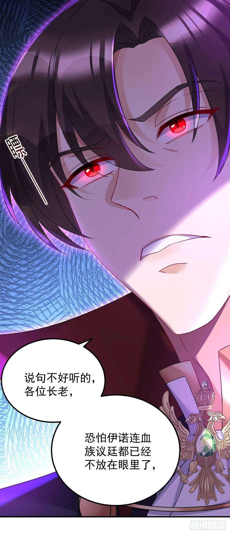 狩受不亲之引狼入室56话 我才是权威