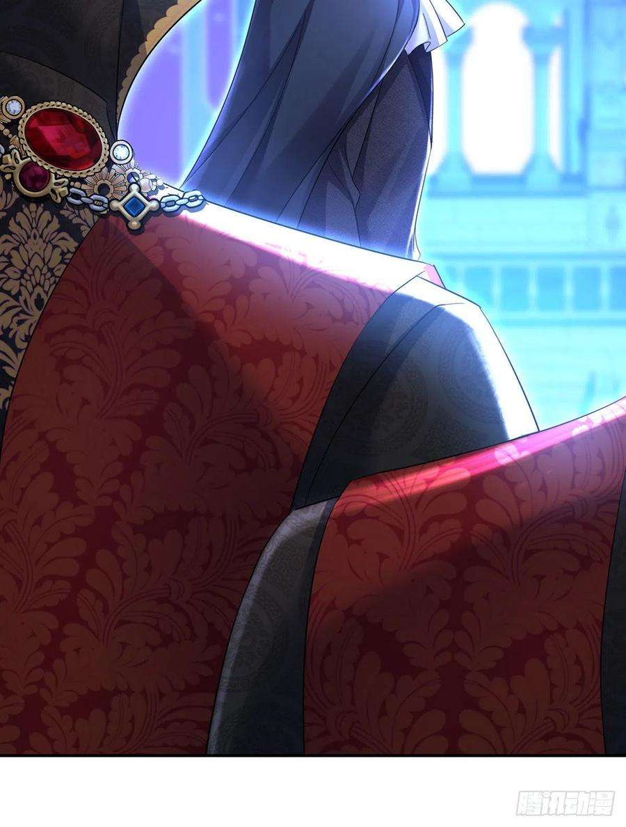 狩受不亲之引狼入室56话 我才是权威