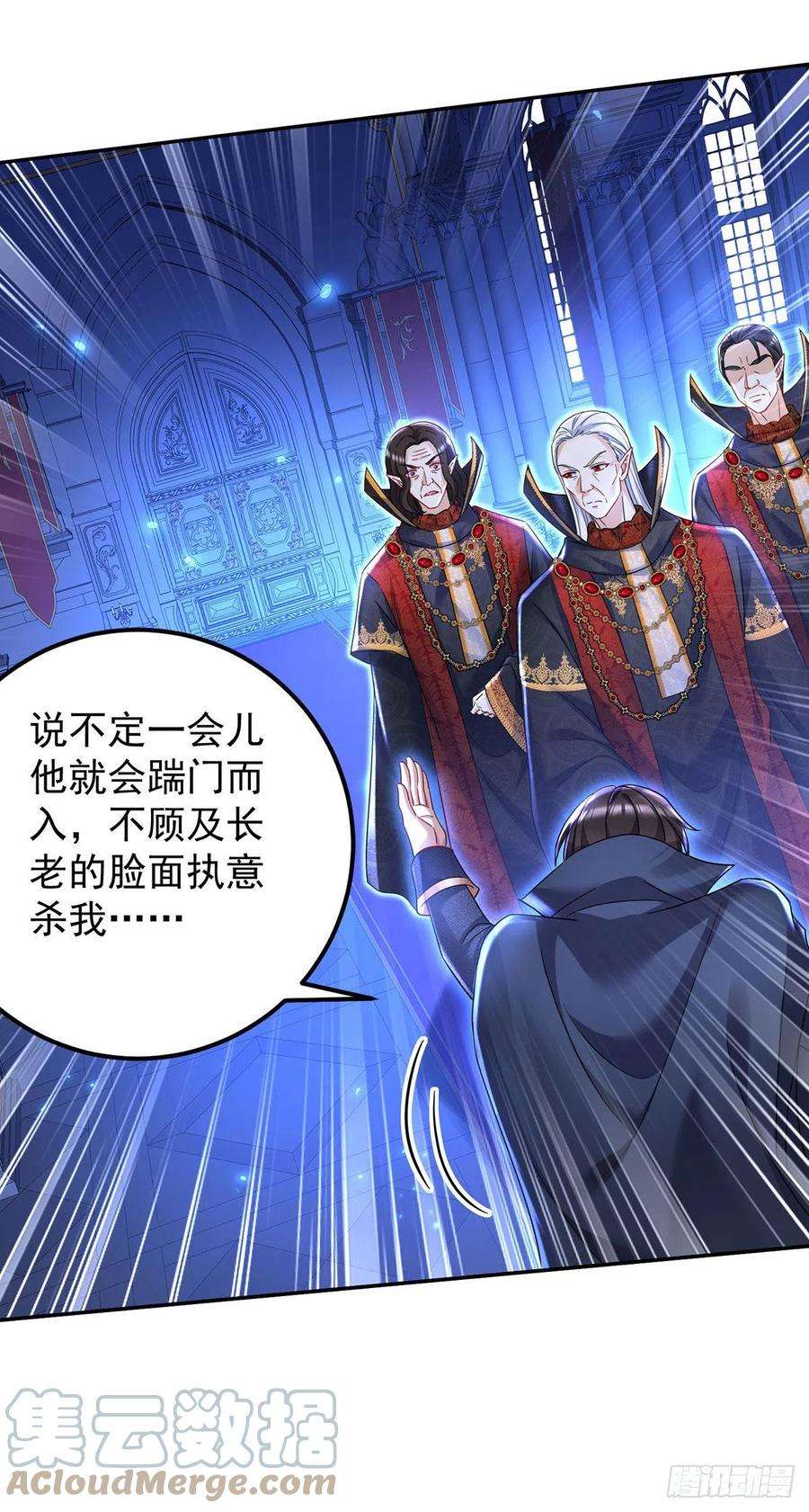 狩受不亲之引狼入室56话 我才是权威