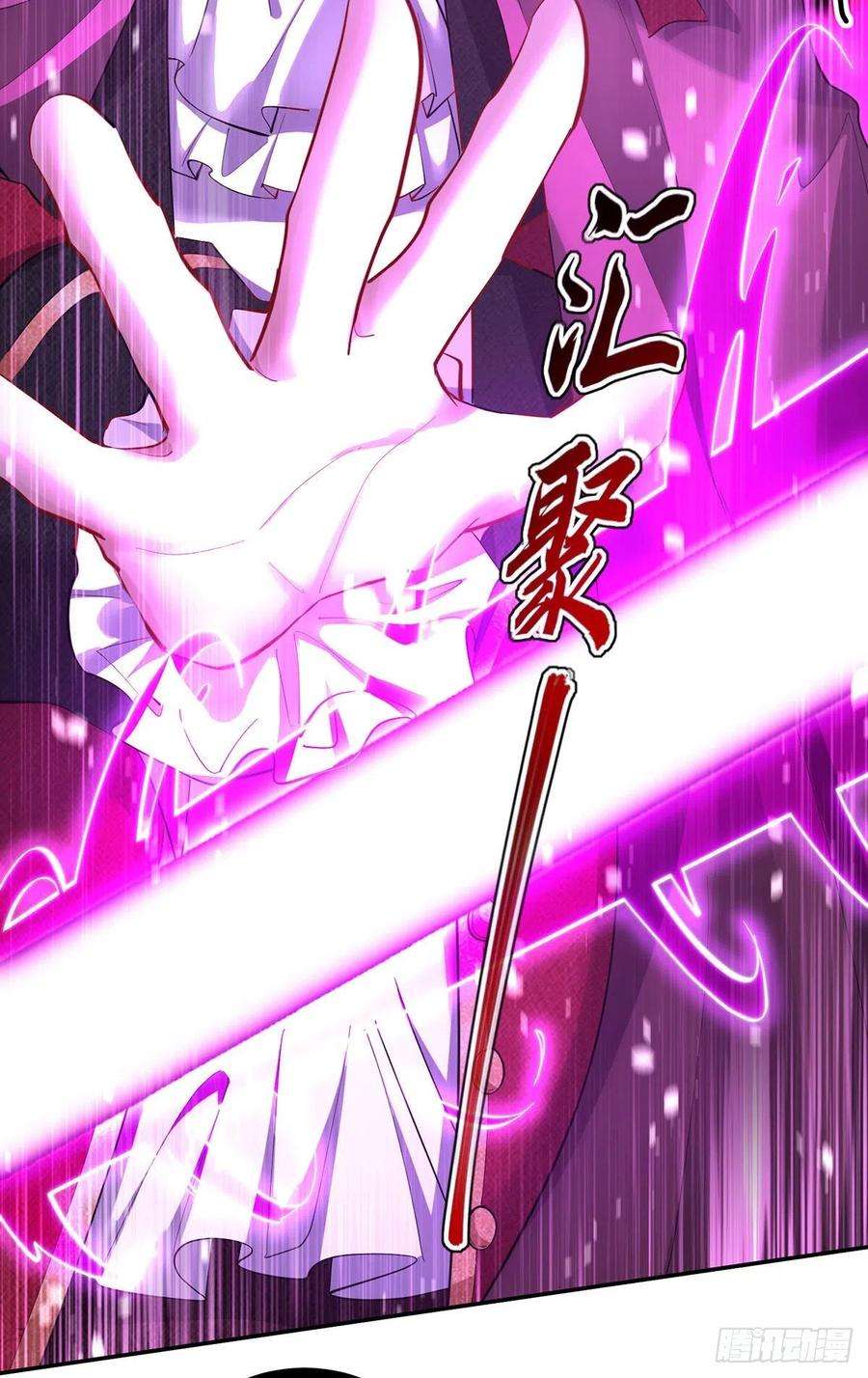 狩受不亲之引狼入室57话 伤我的人就不行