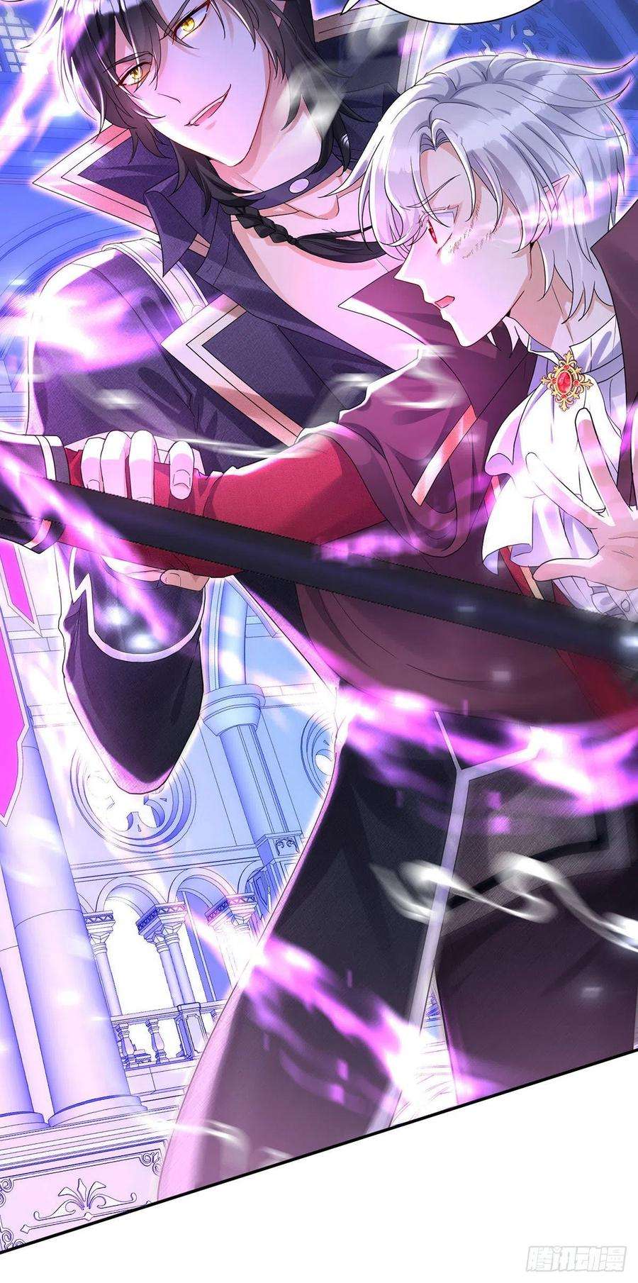 狩受不亲之引狼入室59话 竟敢弄伤我的伊诺