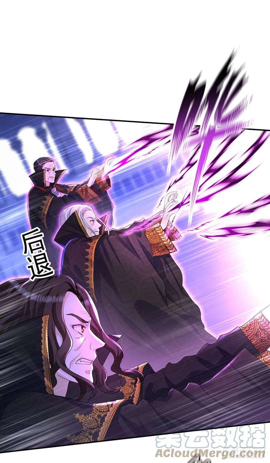 狩受不亲之引狼入室59话 竟敢弄伤我的伊诺