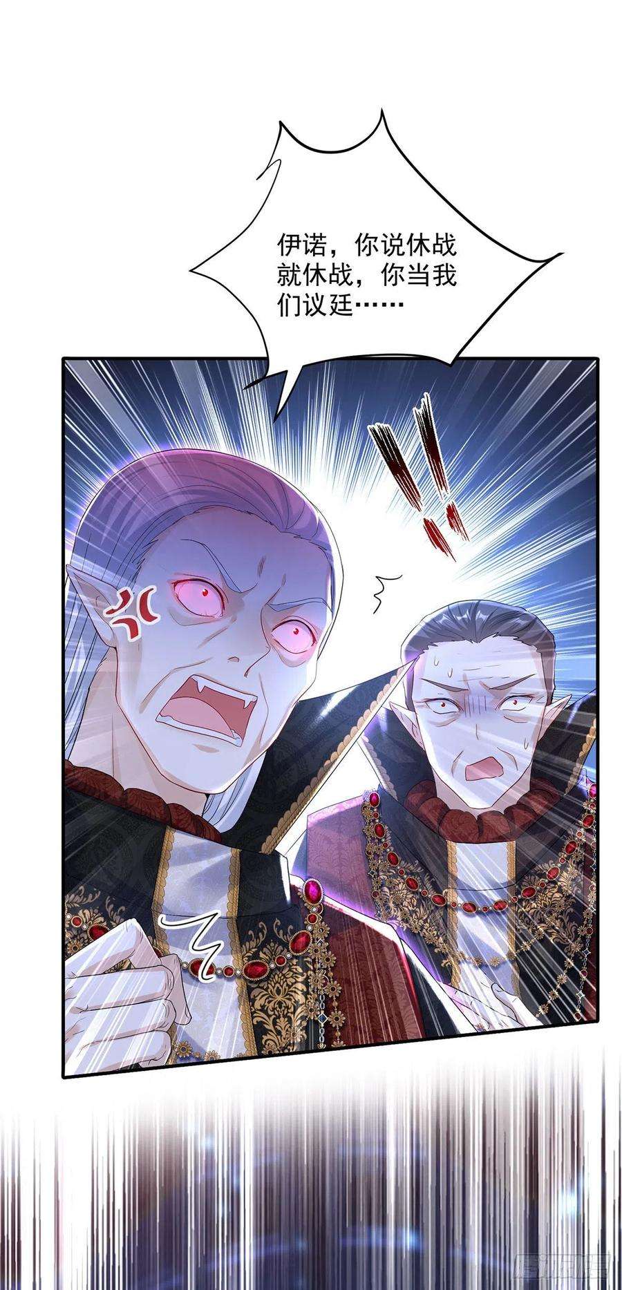 狩受不亲之引狼入室60话 我只对你俯首称臣