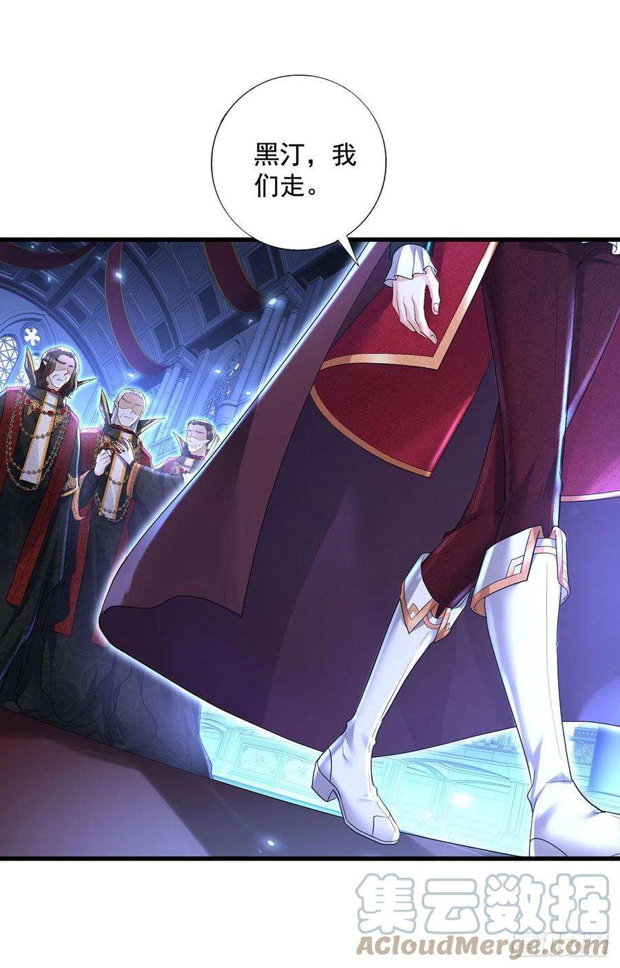 狩受不亲之引狼入室61话 你究竟是谁？