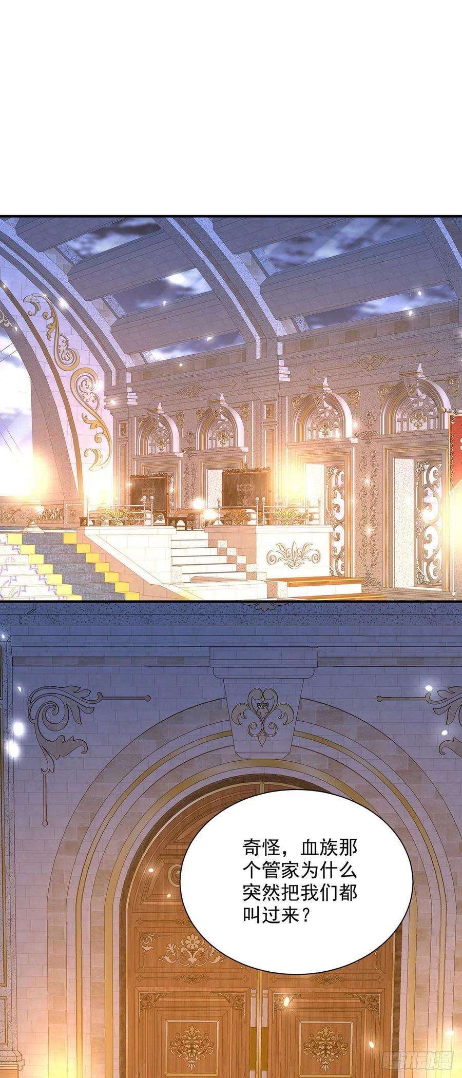 狩受不亲之引狼入室67话 兴师问罪