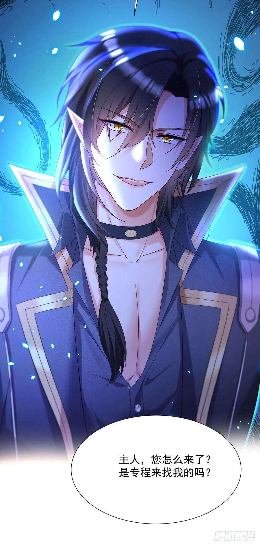 狩受不亲之引狼入室70话 我永远拒绝不了您