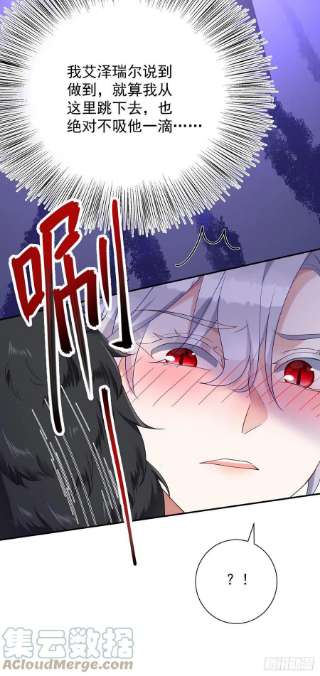 狩受不亲之引狼入室75话 计划通