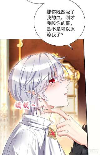 狩受不亲之引狼入室75话 计划通