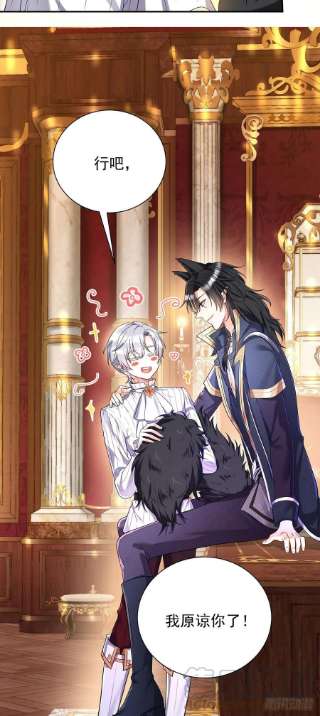 狩受不亲之引狼入室75话 计划通