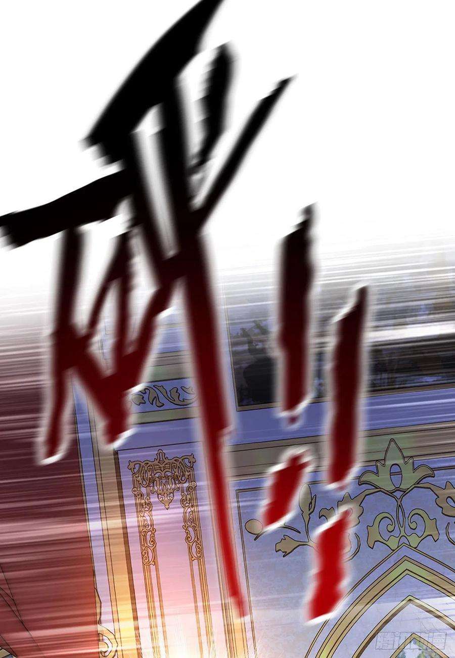 狩受不亲之引狼入室81话 决不允许你离开