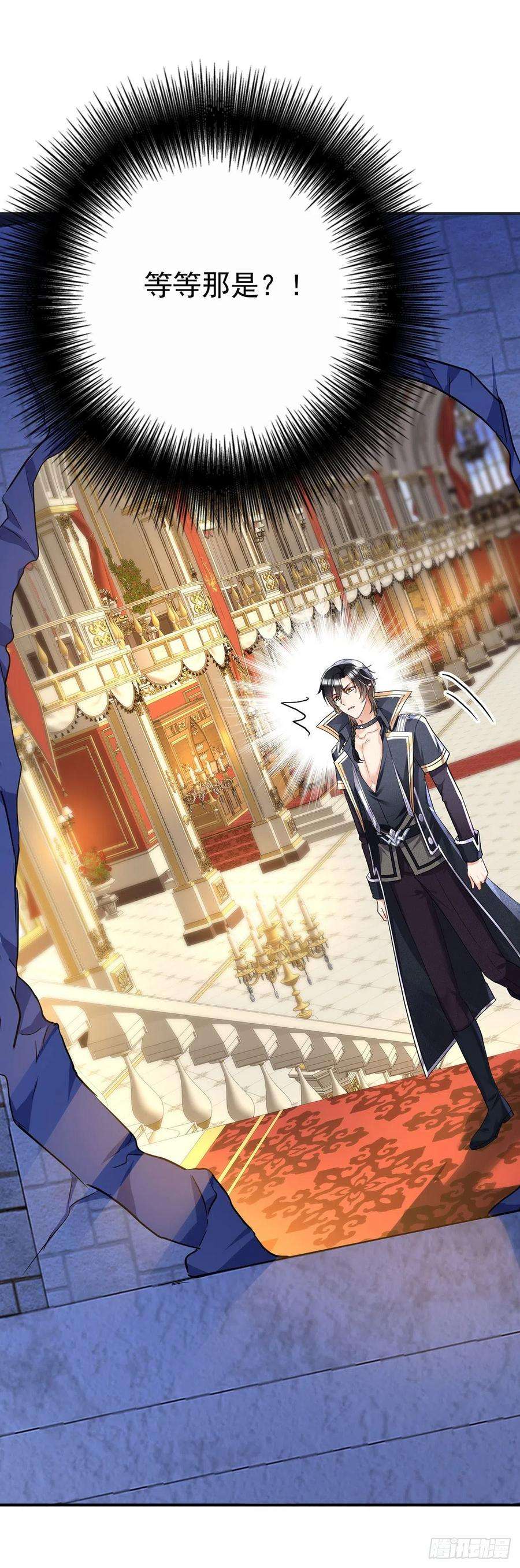 狩受不亲之引狼入室86话 轮番羞辱