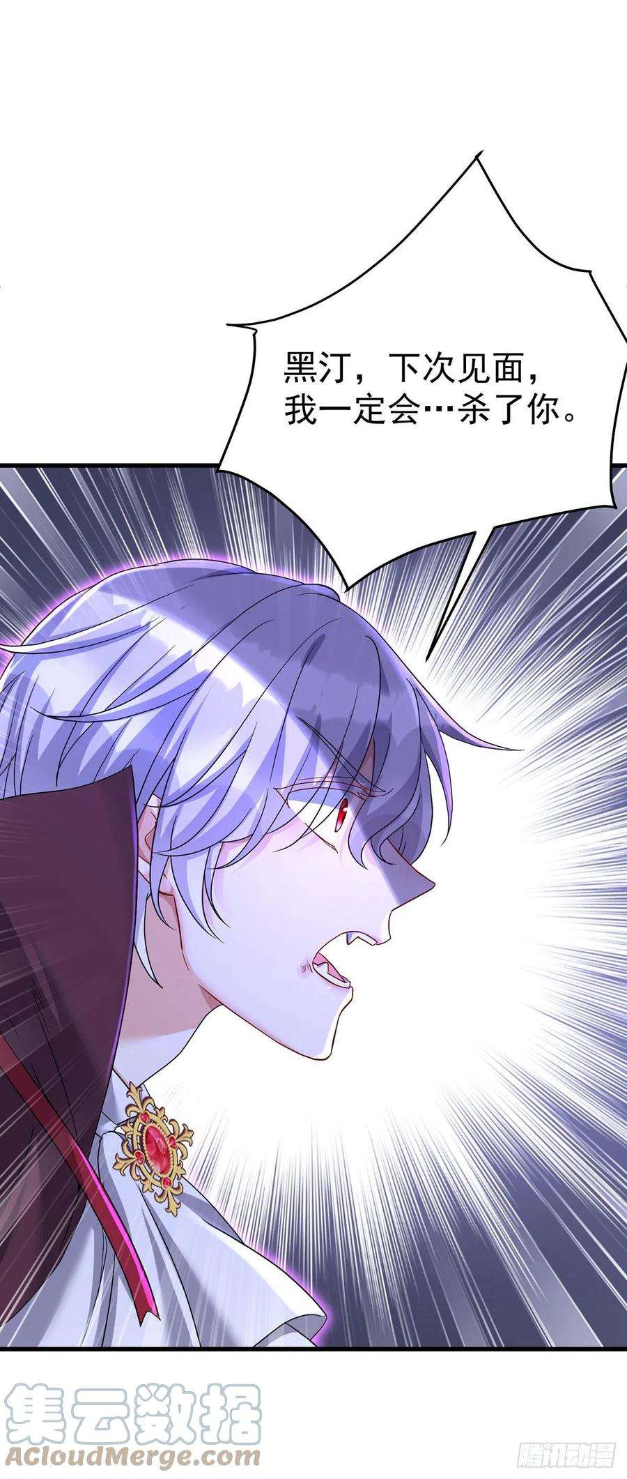 狩受不亲之引狼入室90话 背弃契约