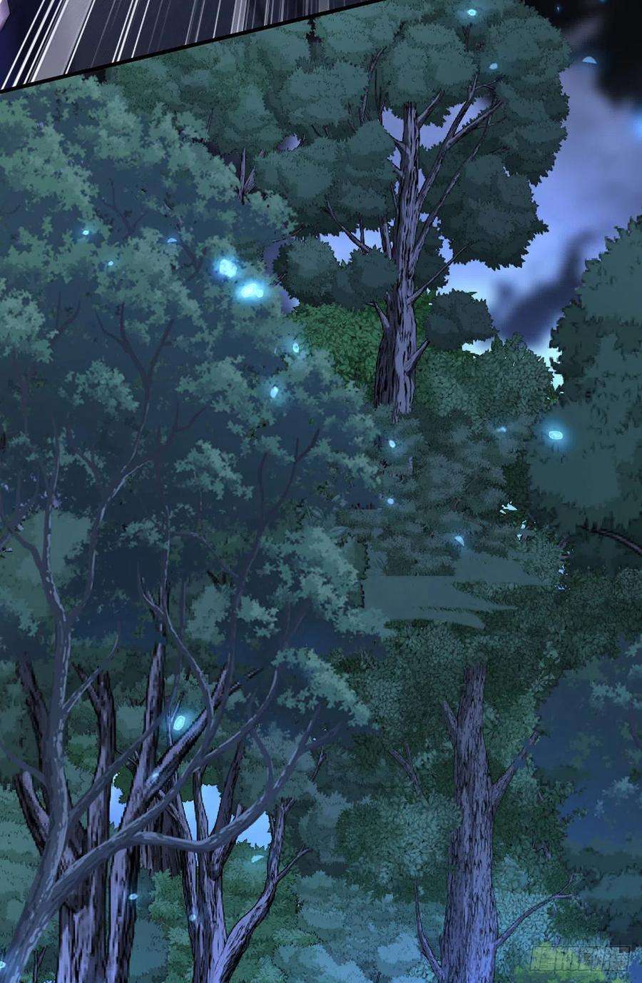 狩受不亲之引狼入室96话 我就是来玩的！