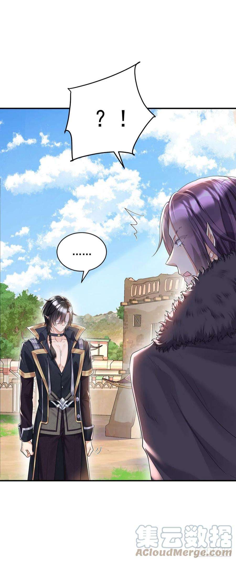 狩受不亲之引狼入室98话 他果然不想我死