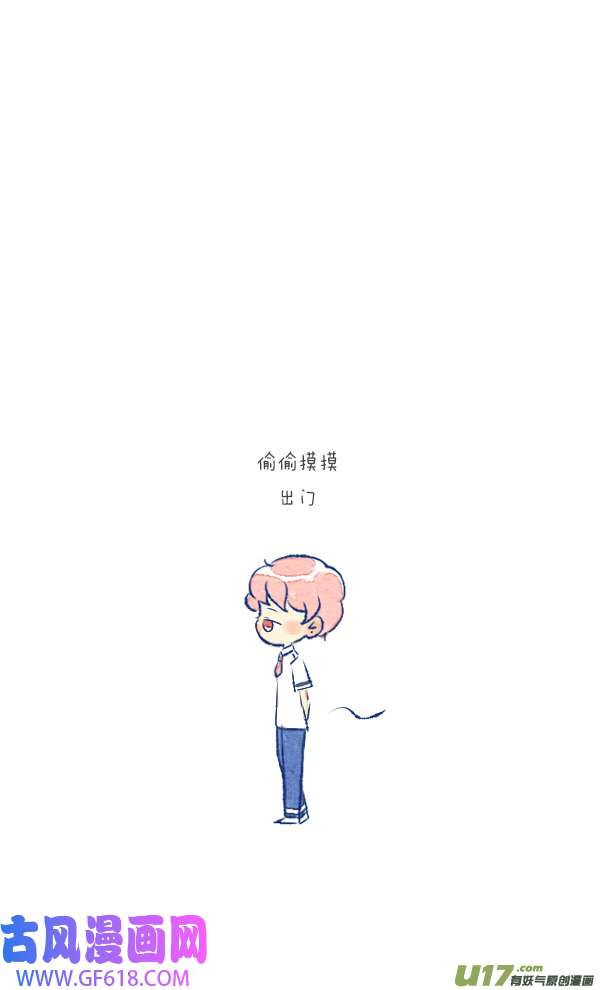 失忆我也不做受9天