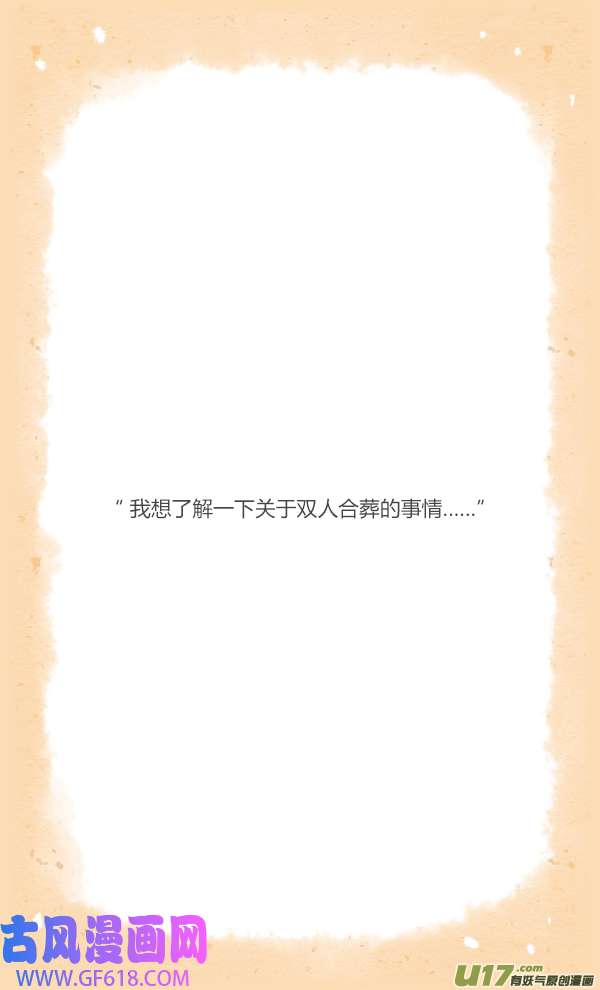 失忆我也不做受9天