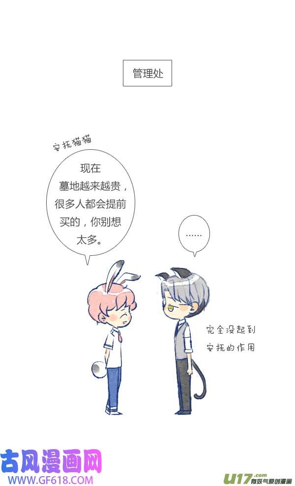 失忆我也不做受9天