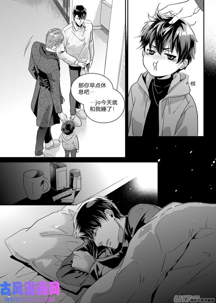 兄弟攻略第二十四话（01-06）