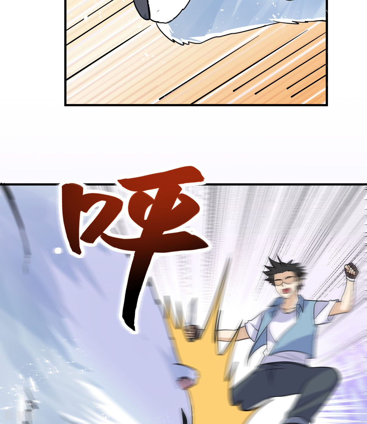 荒岛余生之时空流浪纪219话