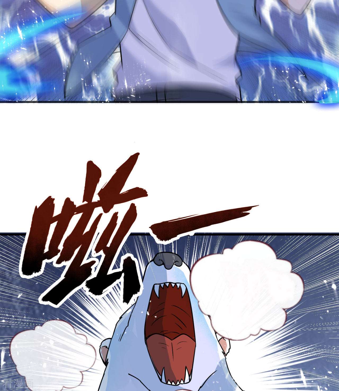 荒岛余生之时空流浪纪219话