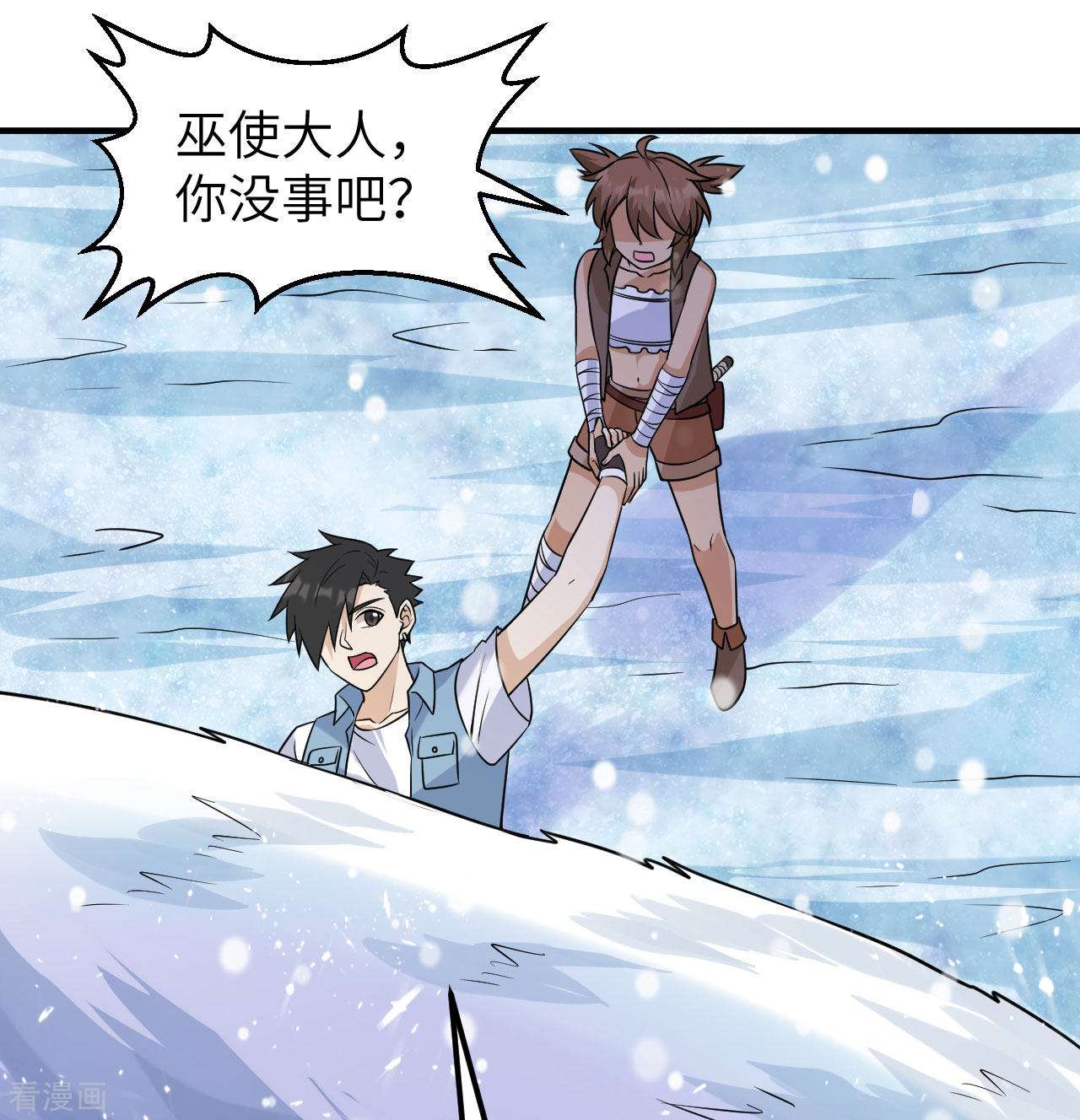 荒岛余生之时空流浪纪219话