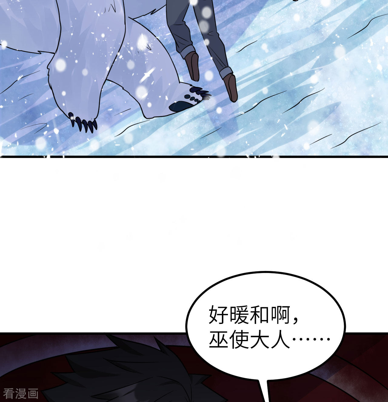 荒岛余生之时空流浪纪219话