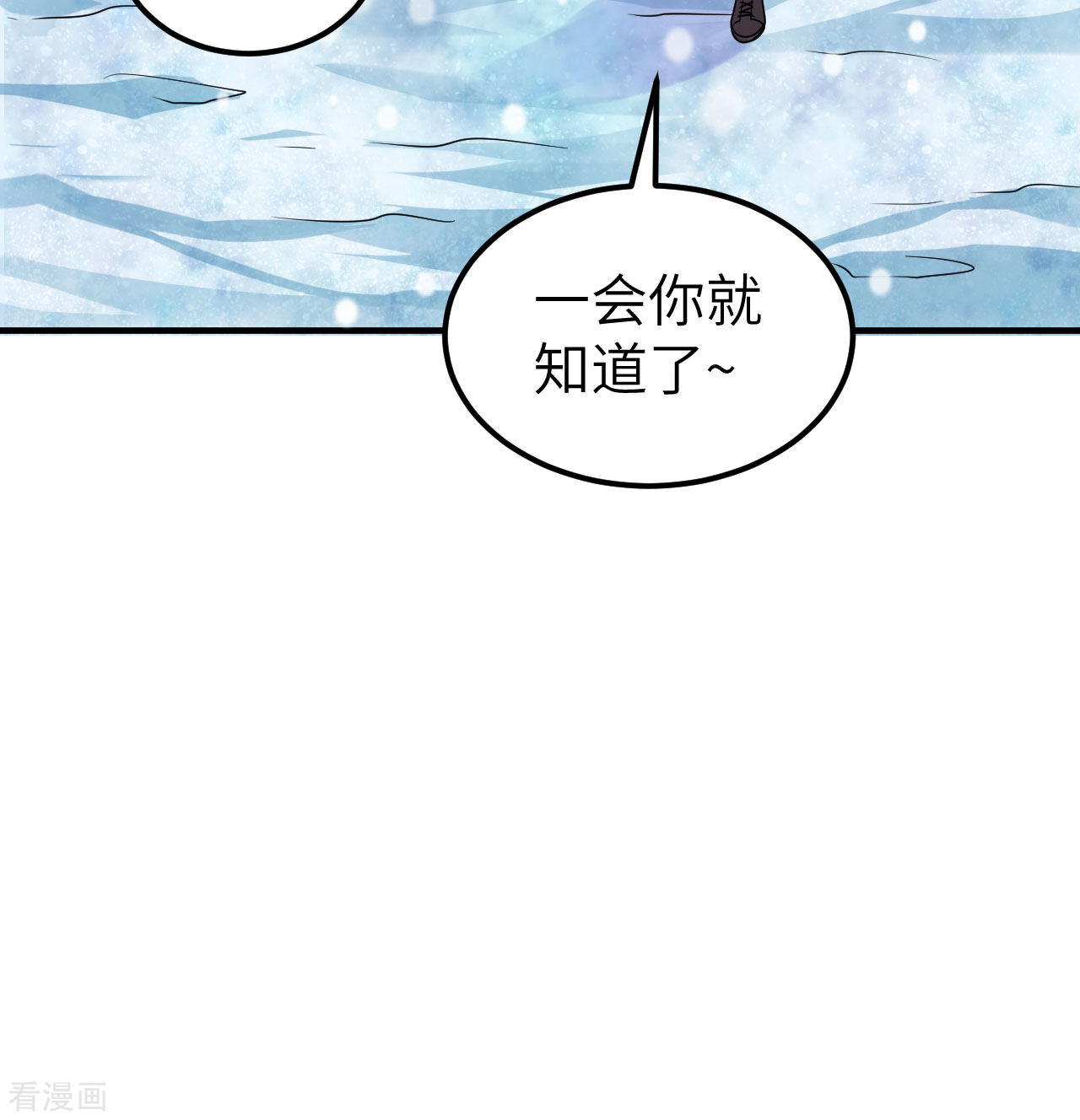 荒岛余生之时空流浪纪219话