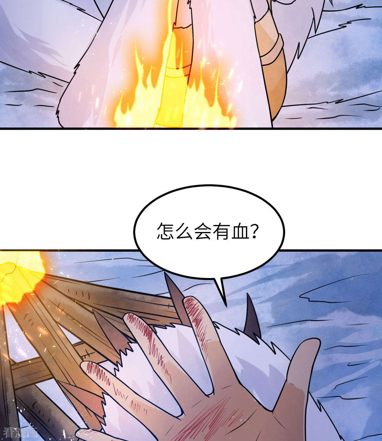 荒岛余生之时空流浪纪222话