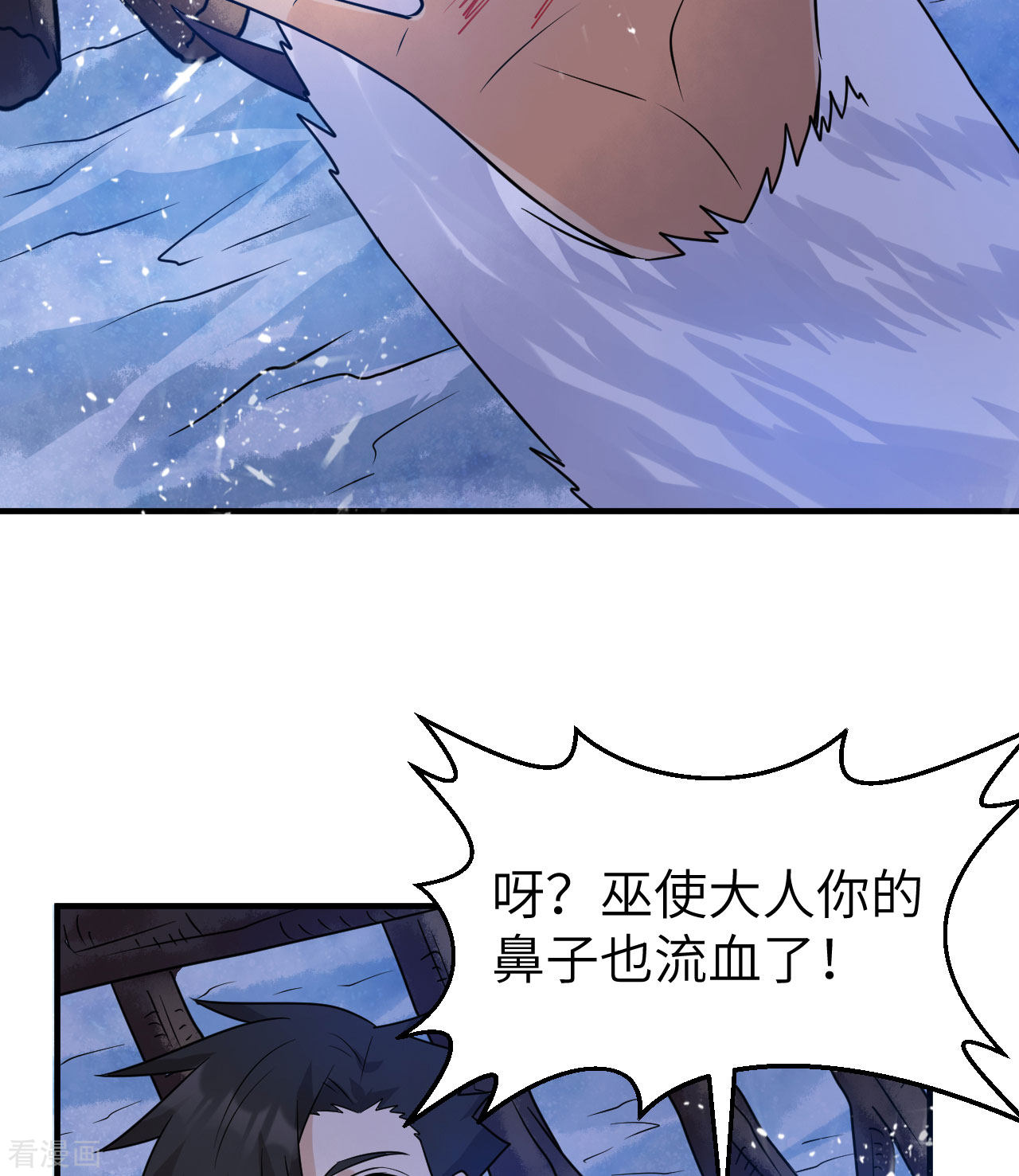 荒岛余生之时空流浪纪222话